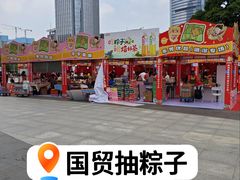 -民盈·国贸城