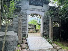 -中山詹园