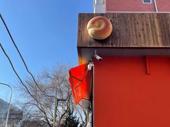 -Catch Bagel(芳草地店)