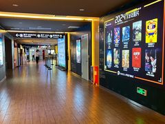 -保利国际影城(中环店)