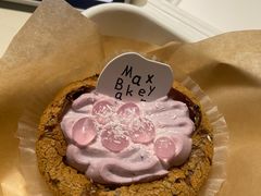 -Max Bakery 阿唛手作