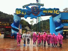 -梦幻奥陶纪景区