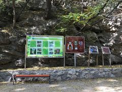 -北京上方山国家森林公园