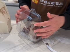 -烘焙町面包店(西四店)