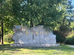 -龙王庙行宫