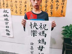 -秦汉胡同书法古筝围棋国画书院(宝地分馆)
