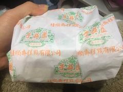 -芦庄子桂顺斋(和平路总店)