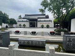 -绍兴鲁迅故里·沈园景区