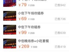 -魅力金座KTV(赣东大道店)