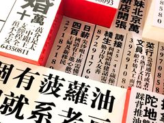 -表妹香港靓点餐厅