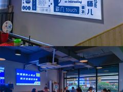 -四禧精酿铜锅涮肉·烧烤工场(大明湖店)