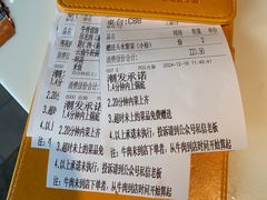 -潮发潮汕牛肉店(龙洞店)