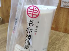 -书亦烧仙草(高新万达金街店)