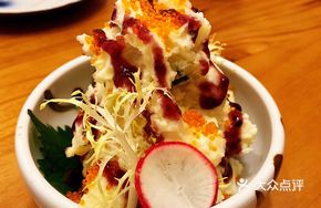 Potato Salad with Flying Fish Roe