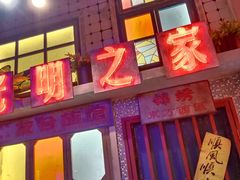 -水巷子·巴掌腰片重庆火锅(云纺店)