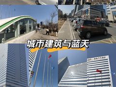 -海创大连科技交流中心(海事大学地铁站店)