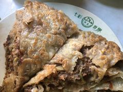 -清真永恒华威肉饼(潘家园店)