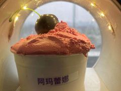 -米开朗冰淇淋博物馆