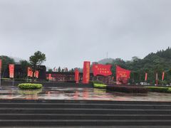 -红旗渠纪念馆