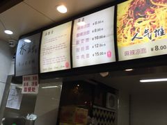 -林静小吃(复兴路店)