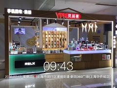 -新田360广场(上海华侨城店)