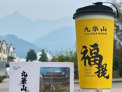 -鸿运楼·舌尖上的徽菜