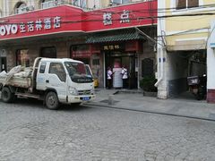 -生活林(河北路店)