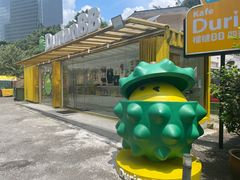 -榴莲BB 四季果园