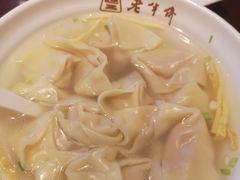刀鱼馄饨-老半斋(福州路店)