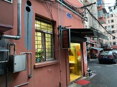 -高邮面馆(明瓦廊店)