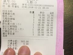 -老诚一锅羊蝎子(黄寺大街店)