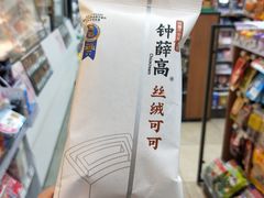 -全家便利店(景昙路店)