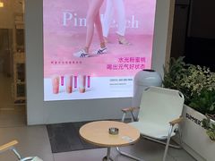-树夏(鹭洲里店)