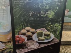 -好一朵茉莉花(老门东店)