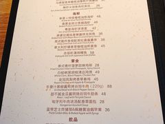 -幸薈飯堂