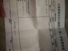 -大连美琳达联合口腔