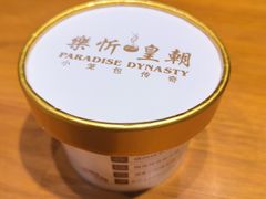 -乐忻皇朝(上海中心大厦店)