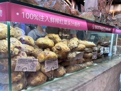 -PAPER STONE BAKERY(天环店)