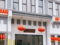 -龙华素斋(龙华路店)