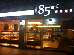 门面-85度C(广州石牌桥店)