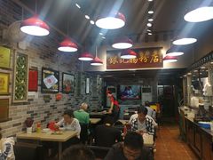 -银记肠粉店(新港西路店)