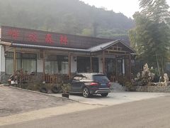 -呼吸森林·生态农庄农家乐私房菜