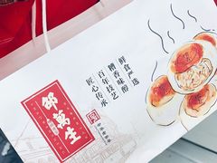 -邵万生食品公司(南京东路店)