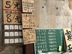-東茅街茶馆