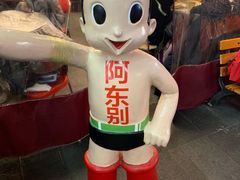 -东排食堂长沙小吃大排档(五一广场店)