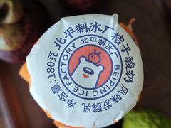 -百年义利(百万庄店)