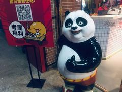 -卤教授老火锅
