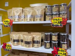 零售区-杏好遇见你(总店)