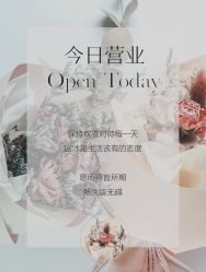 -美肤盾祛痘·问题肌头疗管理中心