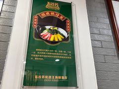 -五谷芳乳鸽王(梅沙老店)